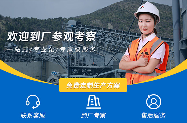 想做尾礦處理項目？破碎機教你尾礦變廢為寶 